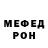 Alpha PVP Соль Amarendra Chakra