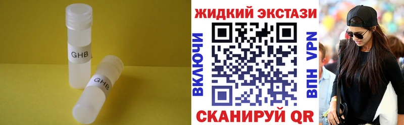 Бутират буратино  kraken как зайти  Красноуральск 