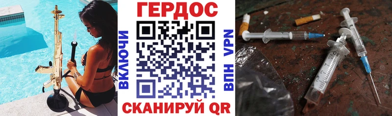 ГЕРОИН VHQ  как найти закладки  Красноуральск 