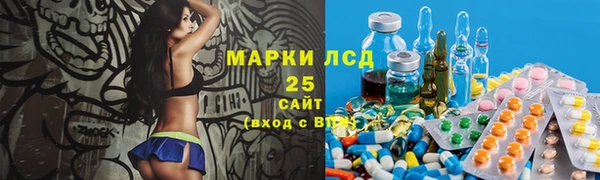 мяу мяу кристалл Алексеевка
