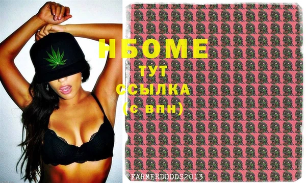 мяу мяу кристалл Алексеевка