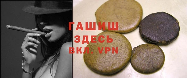 амфетамин Алзамай