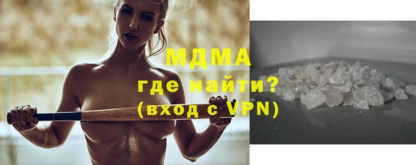 мяу мяу кристалл Алексеевка