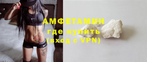 амфетамин Алзамай