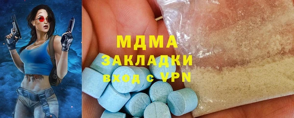 мяу мяу кристалл Алексеевка