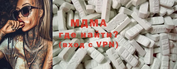 мяу мяу кристалл Алексеевка