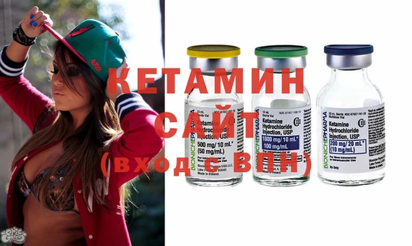 мяу мяу кристалл Алексеевка