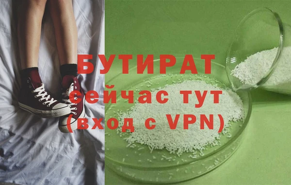 мефедрон Нягань