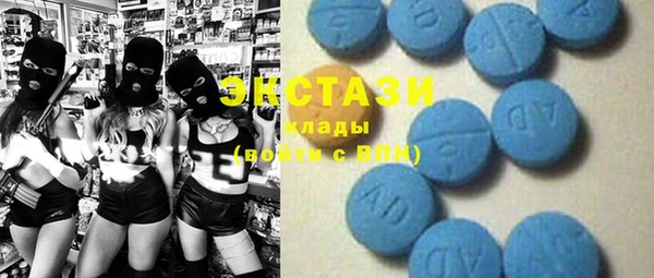 стафф Нязепетровск