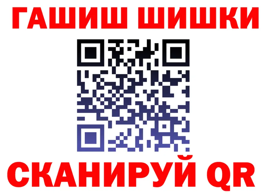 ГАШИШ VHQ ТОР это kraken Красноуральск