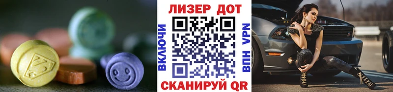 Лсд 25 экстази ecstasy  ОМГ ОМГ ONION  Красноуральск 