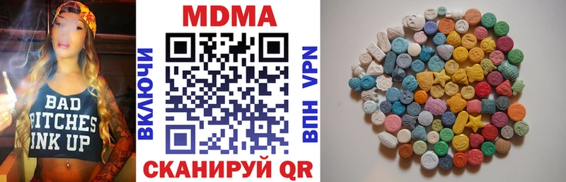 где купить   Красноуральск  MDMA crystal 