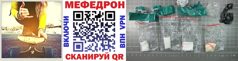 МЕФ mephedrone  наркошоп  MEGA   Красноуральск 