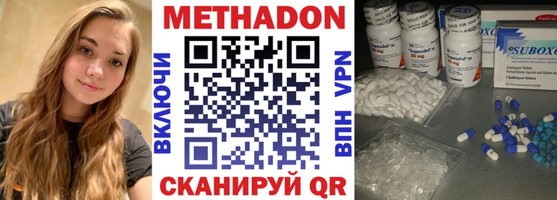 как найти   Красноуральск  ОМГ ОМГ ТОР  сайты даркнета какой сайт  Метадон кристалл 