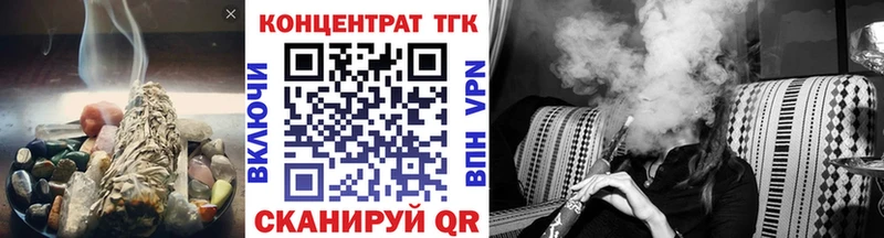 Дистиллят ТГК вейп ссылка на мегу Красноуральск где продают