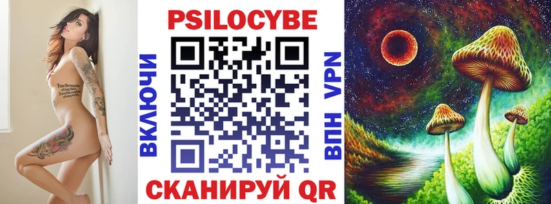 Галлюциногенные грибы ЛСД Красноуральск